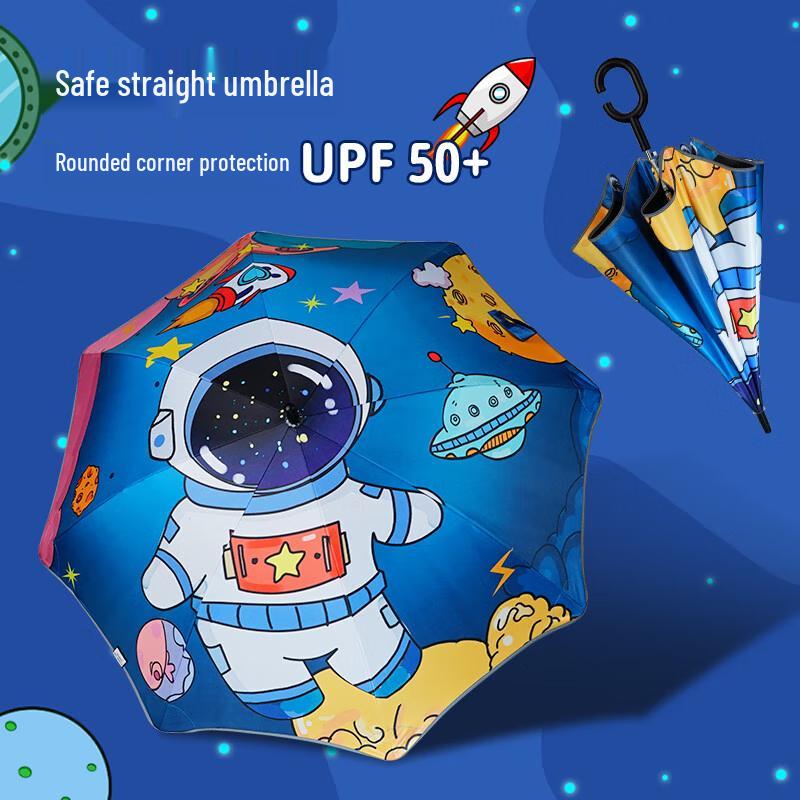 Hongye Kids' Cartoon Dual-Use Umbrella (Rain/Sun)