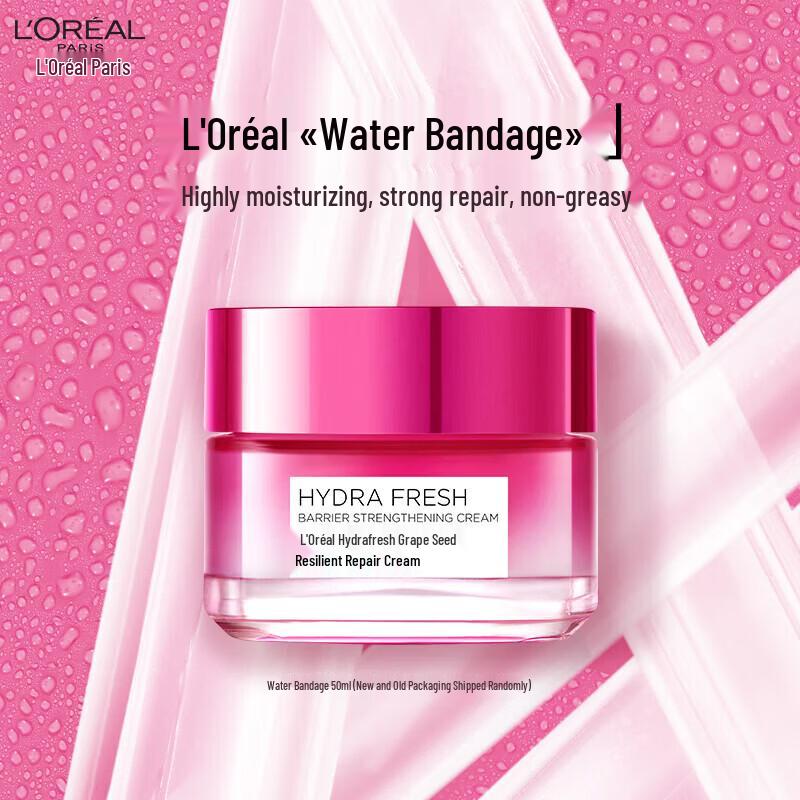 L Oréal Grape Seed Strengthening Repair Face Cream