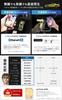 FM Transmitter JAPAN Acquisition Compatible with Maximum 48W Bluetooth Equipped iPhone Quick Charging USB X 3 Ports JA999 Red Sands AVE. "Initial D"