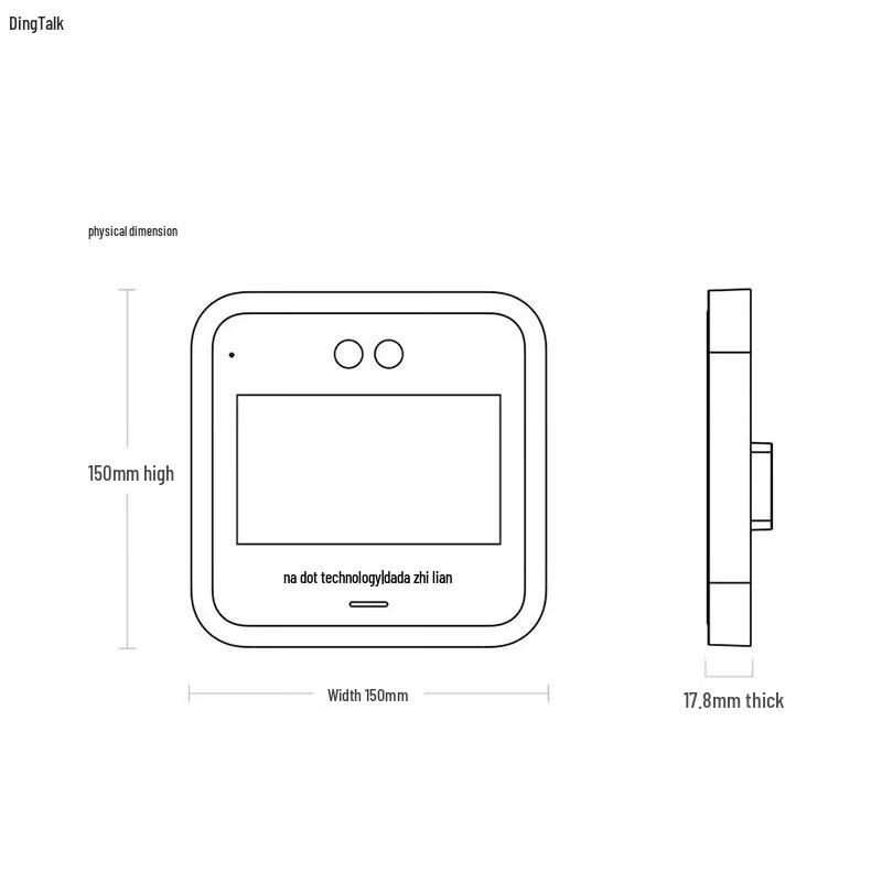 DingTalk Modian D2 Facial Recognition Access Control System