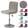 1PC Jacquard Bar Chair Cover Short Back Bar Stool Seat Covers Slipcovers Hotel Banquet Dining Small Size Chair Case Solid Color