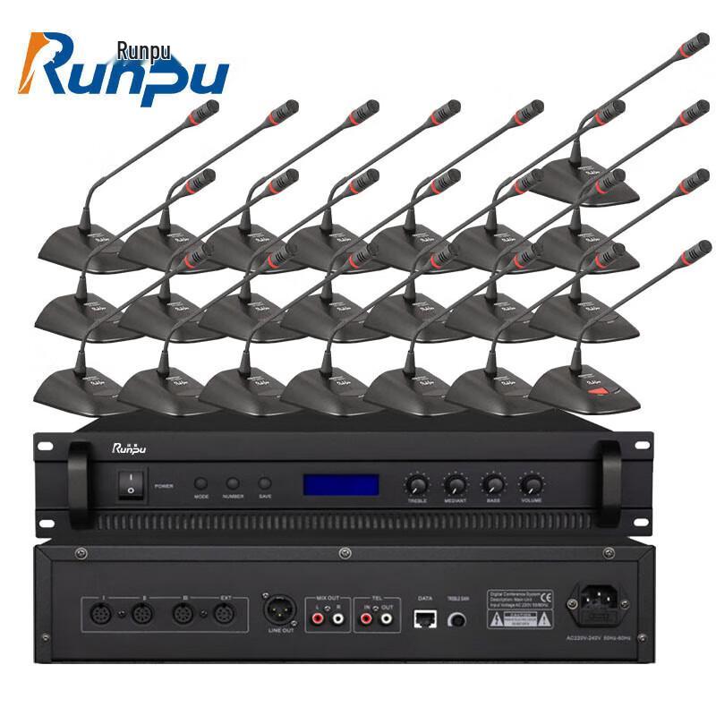 Runpu Wired Gooseneck Microphone Conference System (CN version)