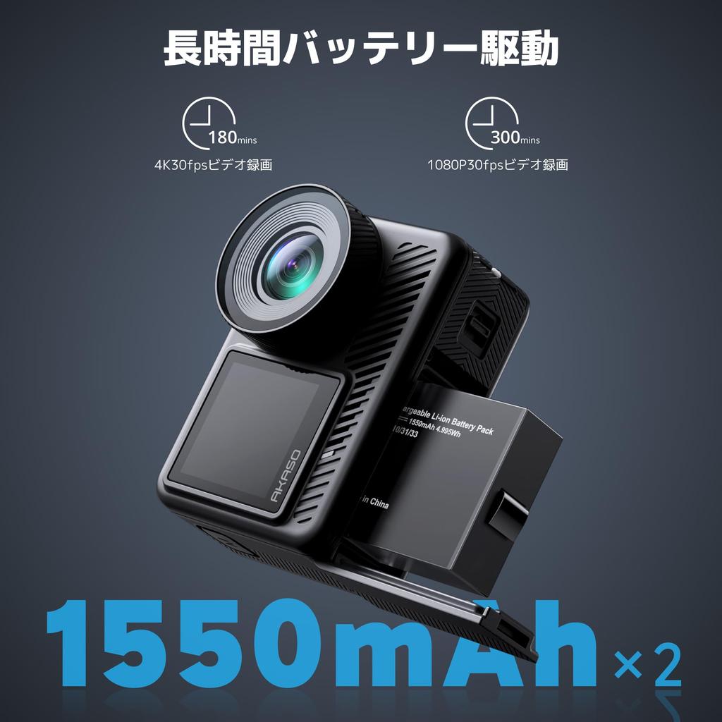 AKASO Brave8 Lite Action 4K Waterproof To Underwater Super Smooth Image 8x Slow 4K 1550mAh Battery X Voice External Mic Support Camera, 60fps, 20MP,