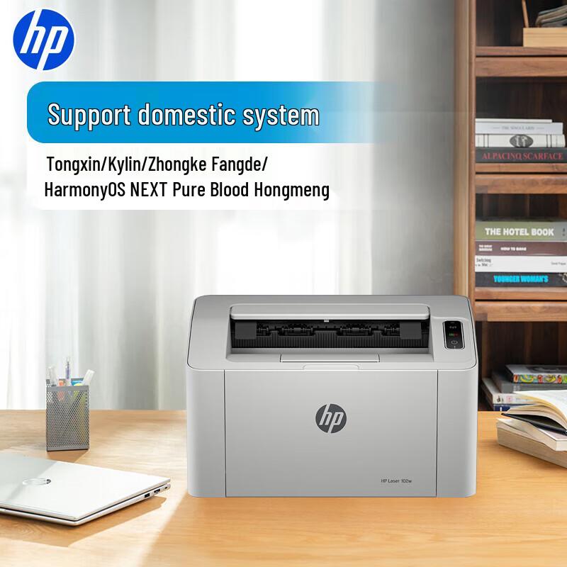 

HP 102w Wireless Black and White Laser Printer CN plug (adapter included)