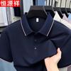 Hengyuanxiang Men's Ice Silk Polo T-Shirt