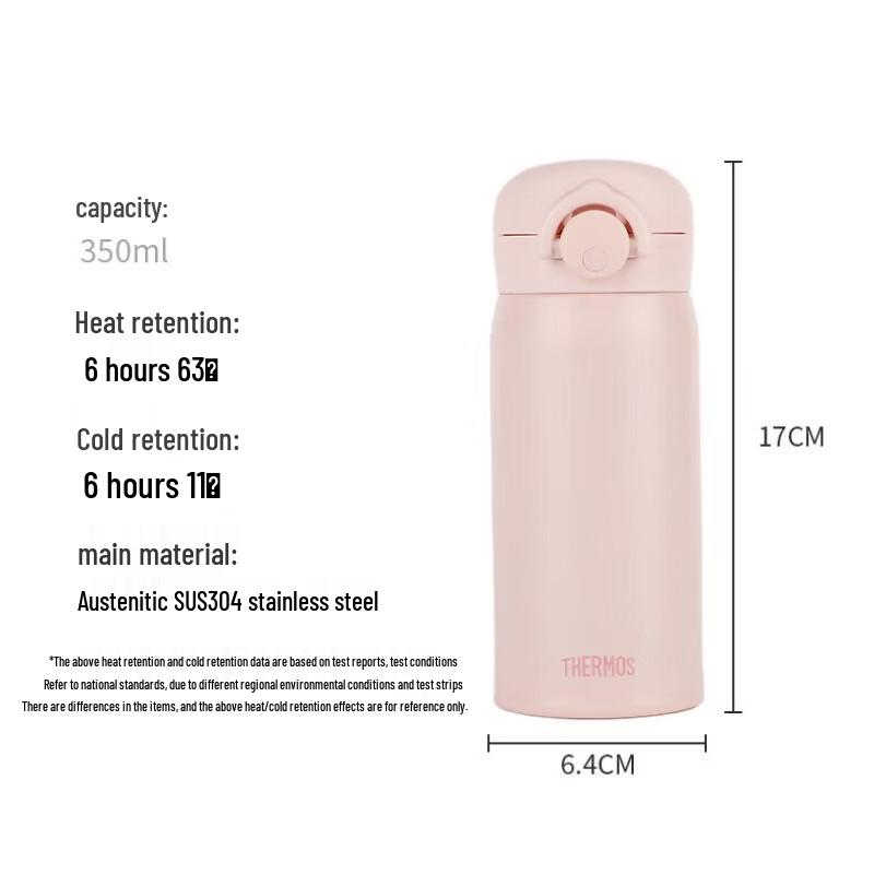 THERMOS JNR 350ml Stainless Steel Insulated Travel Mug