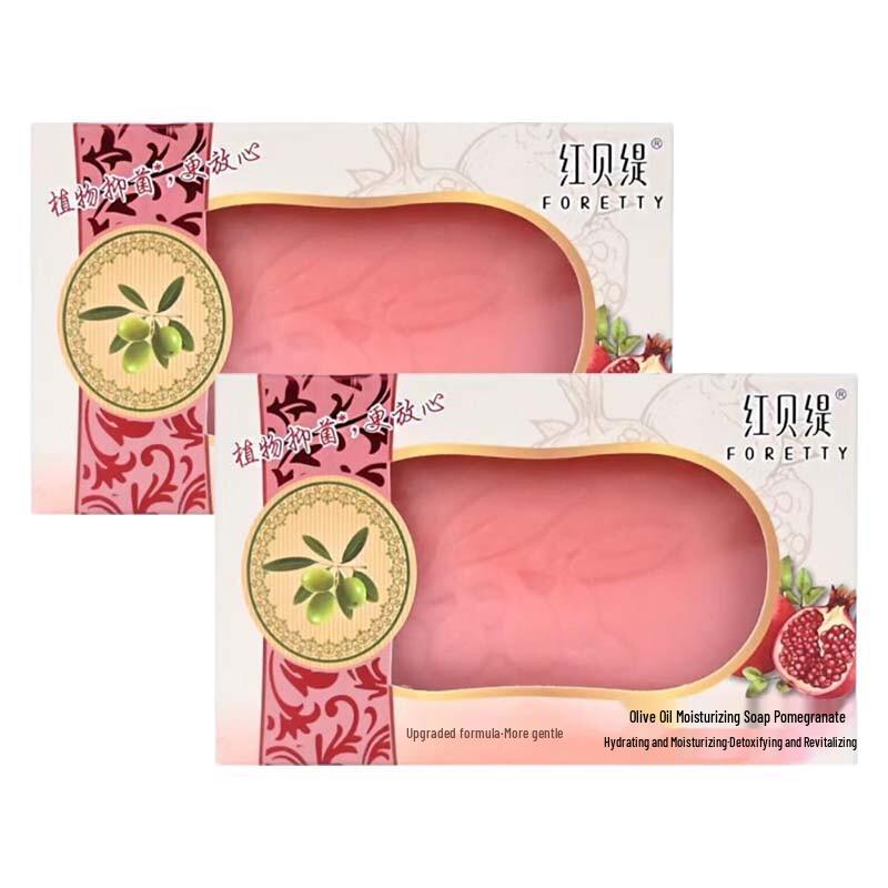 Hong Beiti Red Pomegranate Olive Oil Moisturizing Soap