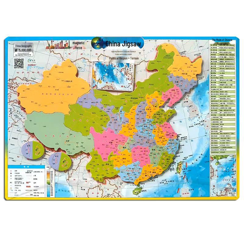 Interactive Geography Maps, Globes & Magnetic Puzzles
