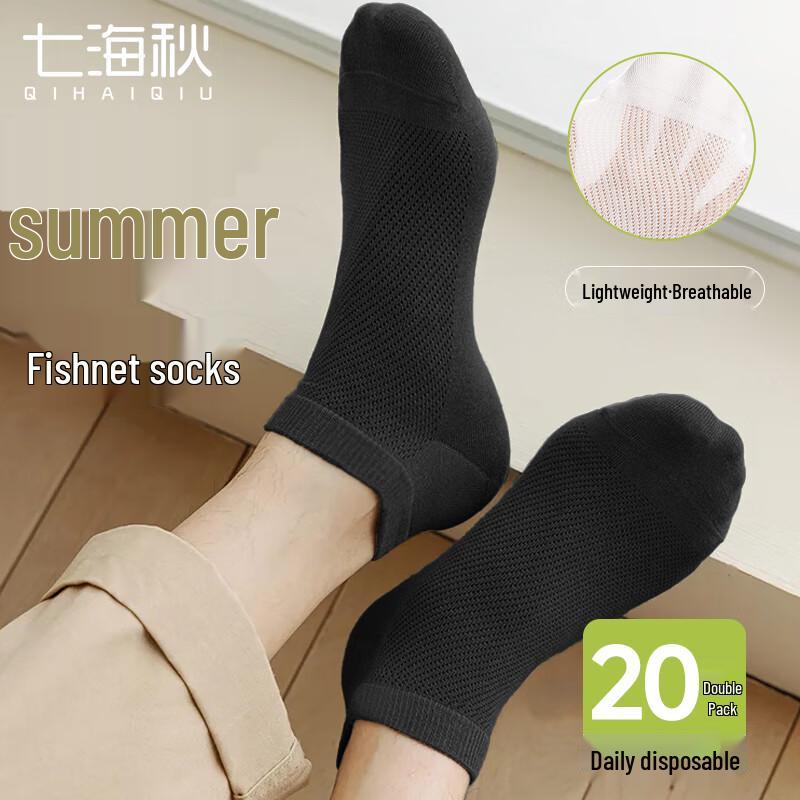 Qi Hai Qiu Unisex Disposable Mesh Ankle Socks