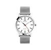 Watch Sekonda 1940