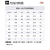 Li Ning T Shirts Unisex Black Crew Neck Moderate Straight Fit YHST175-1