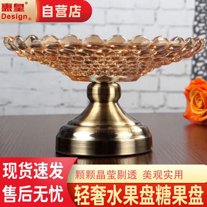 European Style Crystal Glass Fruit Plate
