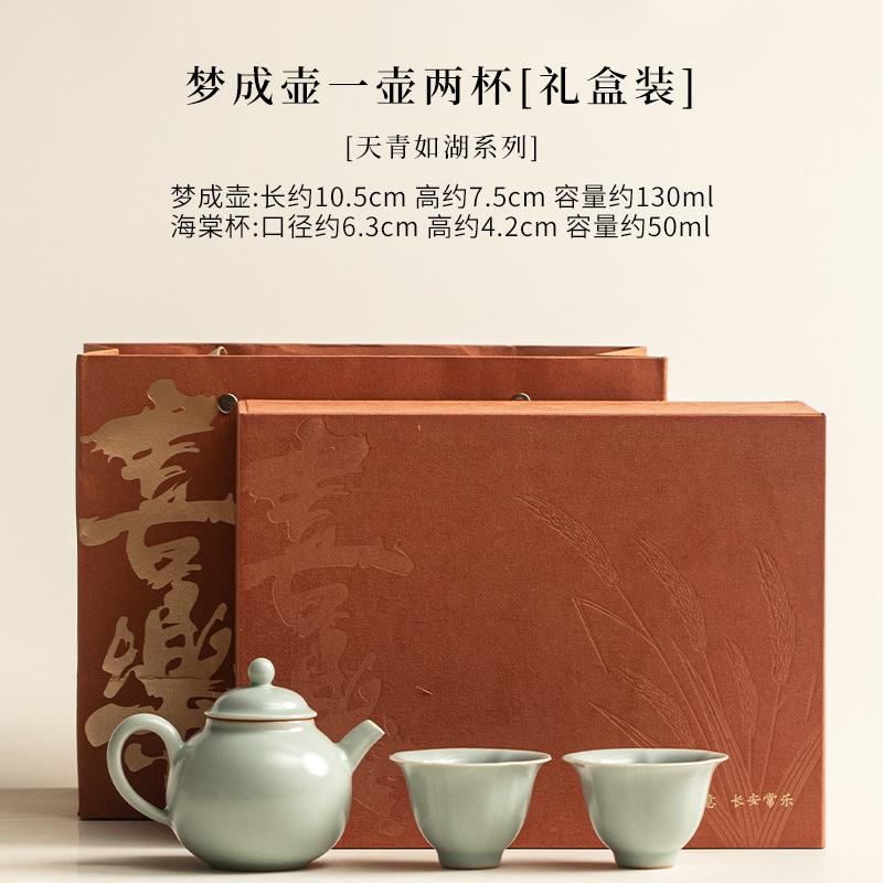 Azure Ru Kiln Tea Set Complete Set Luxury Set Of Cups Gaiwan Tea Ceremony Set Tea Maker Teapot And Tea Cup Set Tableware Gift