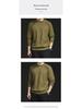 Men's Winter Patchwork Velvet-Lined Warm Round Neck Hoodie