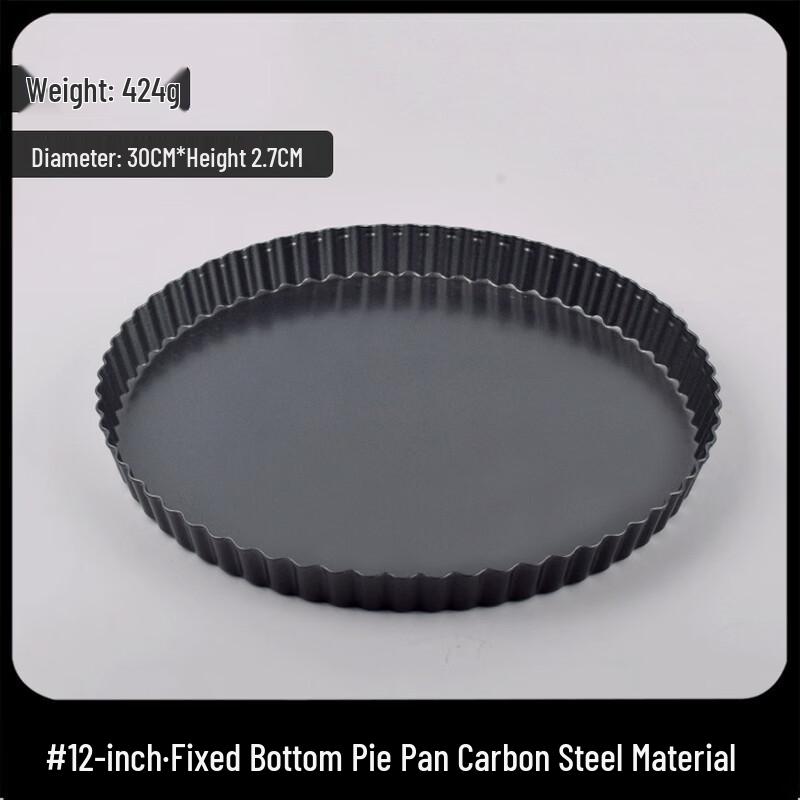 Handon 12-inch Solid Bottom Baking Pan