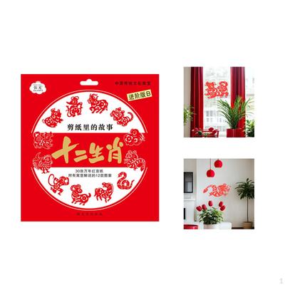 Spring Festival Supply Paper Art Crafts Fun Stickers Blessing DIY Chinese Handmade