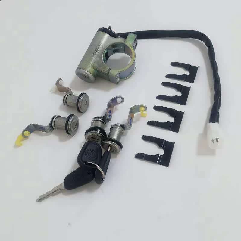Dongfeng EQ2102 Ignition Lock Assembly
