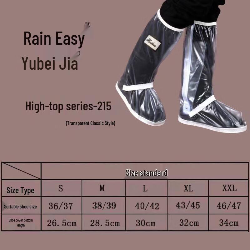 

High-Tube Rain Shoe Covers