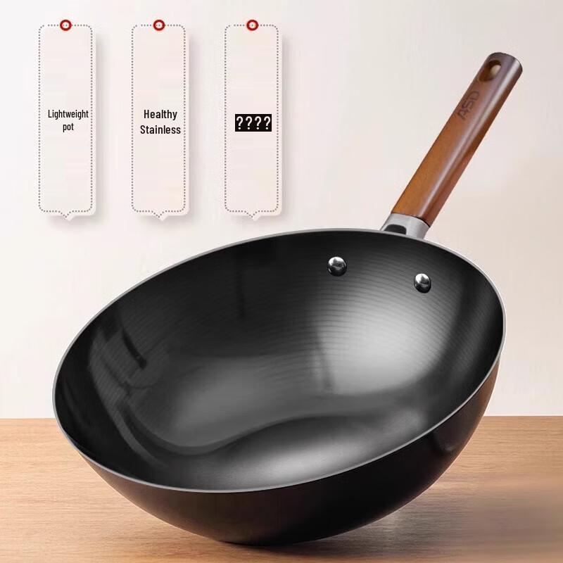ASD 32cm Premium Iron Round-Bottom Wok