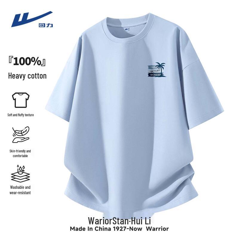 Warrior Men's 2026 Summer Loose Fit Pure Cotton Short Sleeve T-Shirt