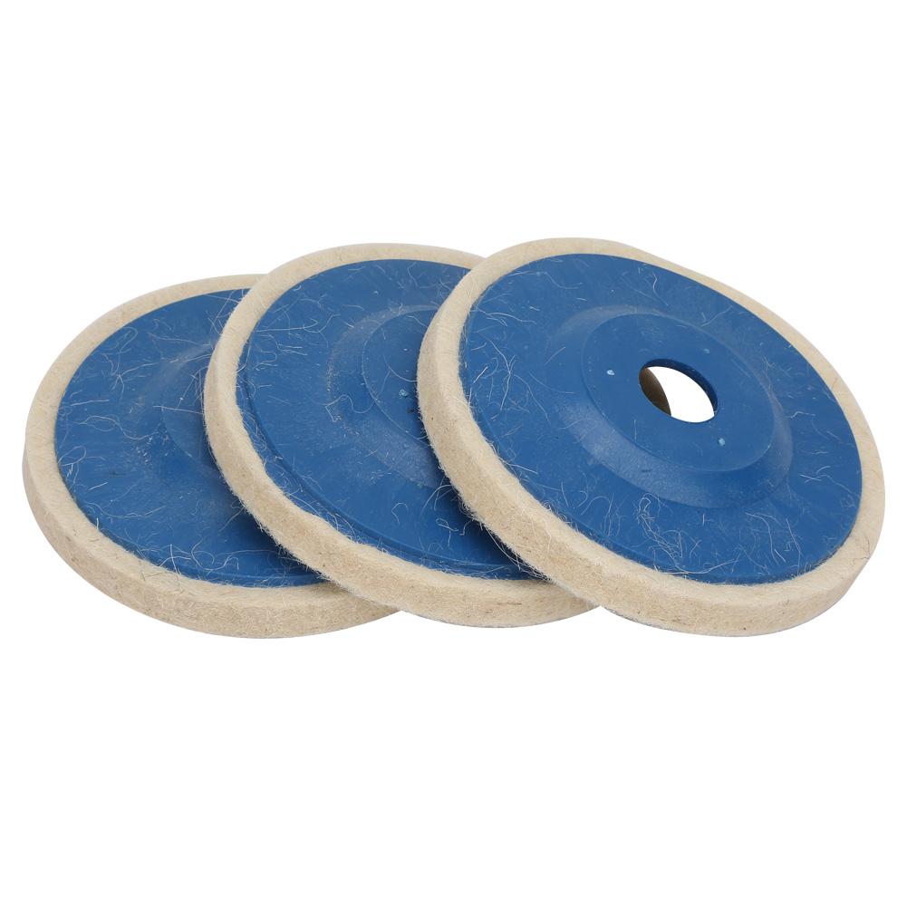 Popular Practical Angled Wool Wheel 4 Inch Wool Polishing Wheel Felt Disc Polishing 3 Pcs
