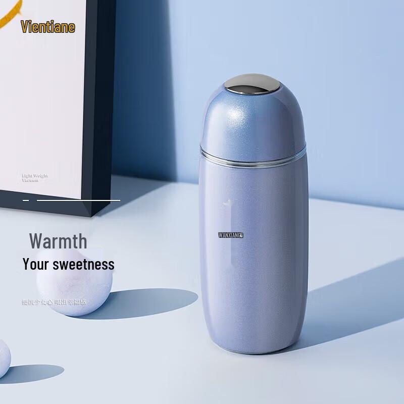 Wanxiang Candy Bean Series Portable Insulated Mug