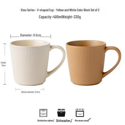 Taozhi Embossed Ceramic Coffee Tea Mug