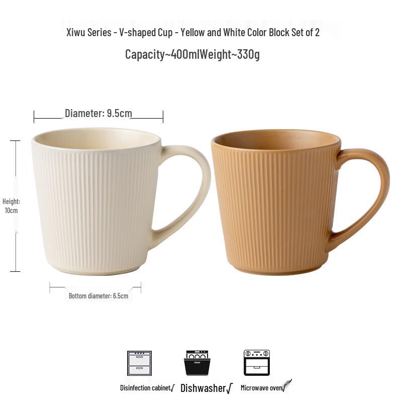 Taozhi Embossed Ceramic Coffee Tea Mug