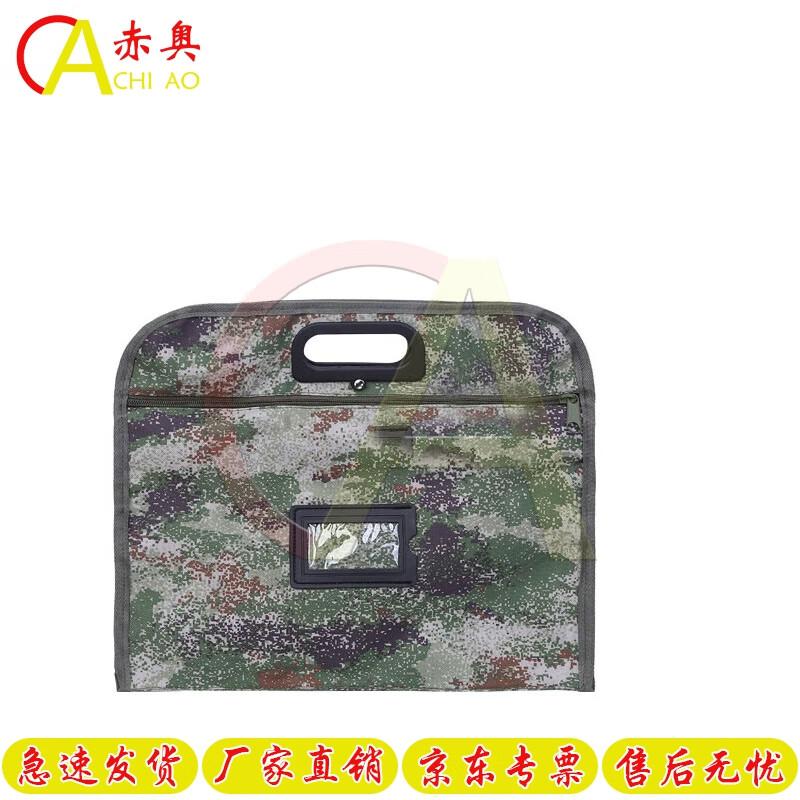 Starry Sky Tactical Document Briefcase