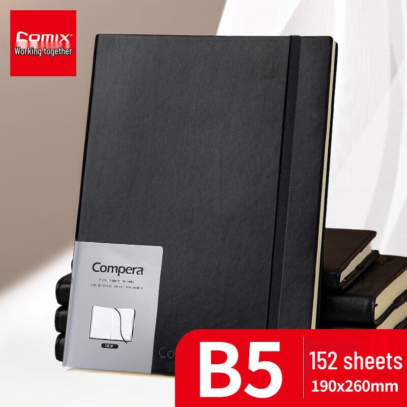

Compera Elite Series B5 152-Sheet Business Leather Notebook B5