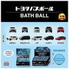 [Set of 5] Toyota Bus Balls for Car Lovers - Bikkura Egg