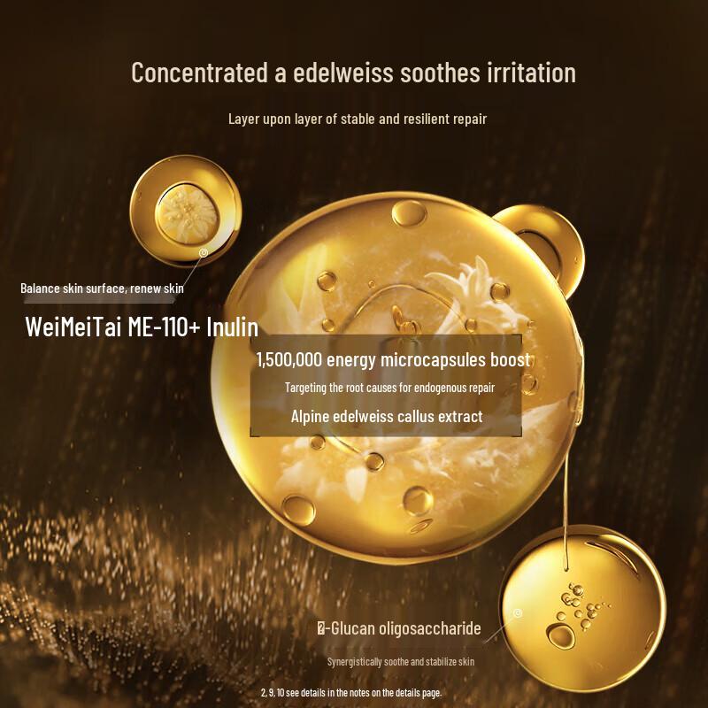 Quadri Targeted Facial Ampoule Essences