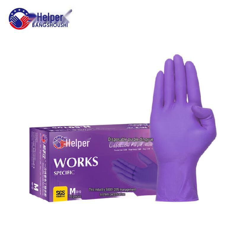 Bangshoushi Disposable Purple Nitrile Gloves
