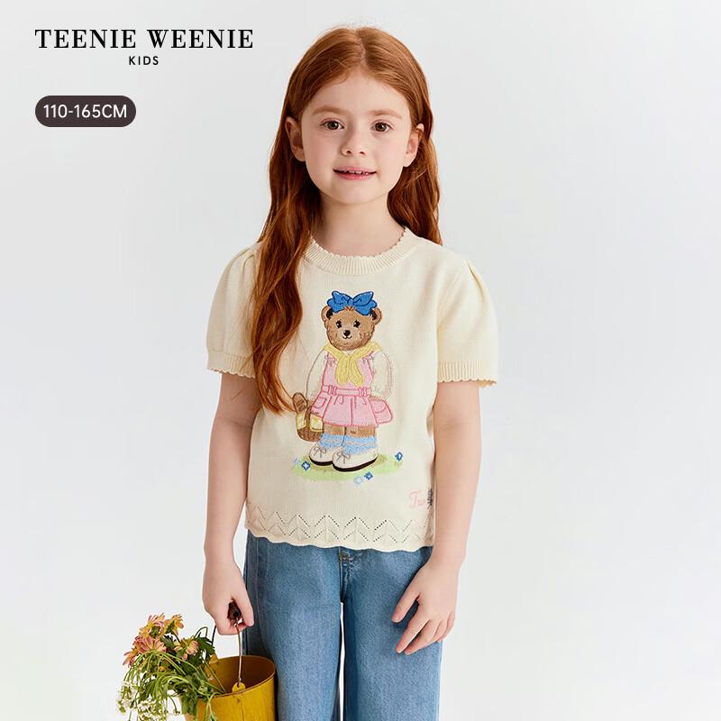 Teenie Weenie Kids' Girls' Playful Puff Sleeve Short Sleeve Sweater