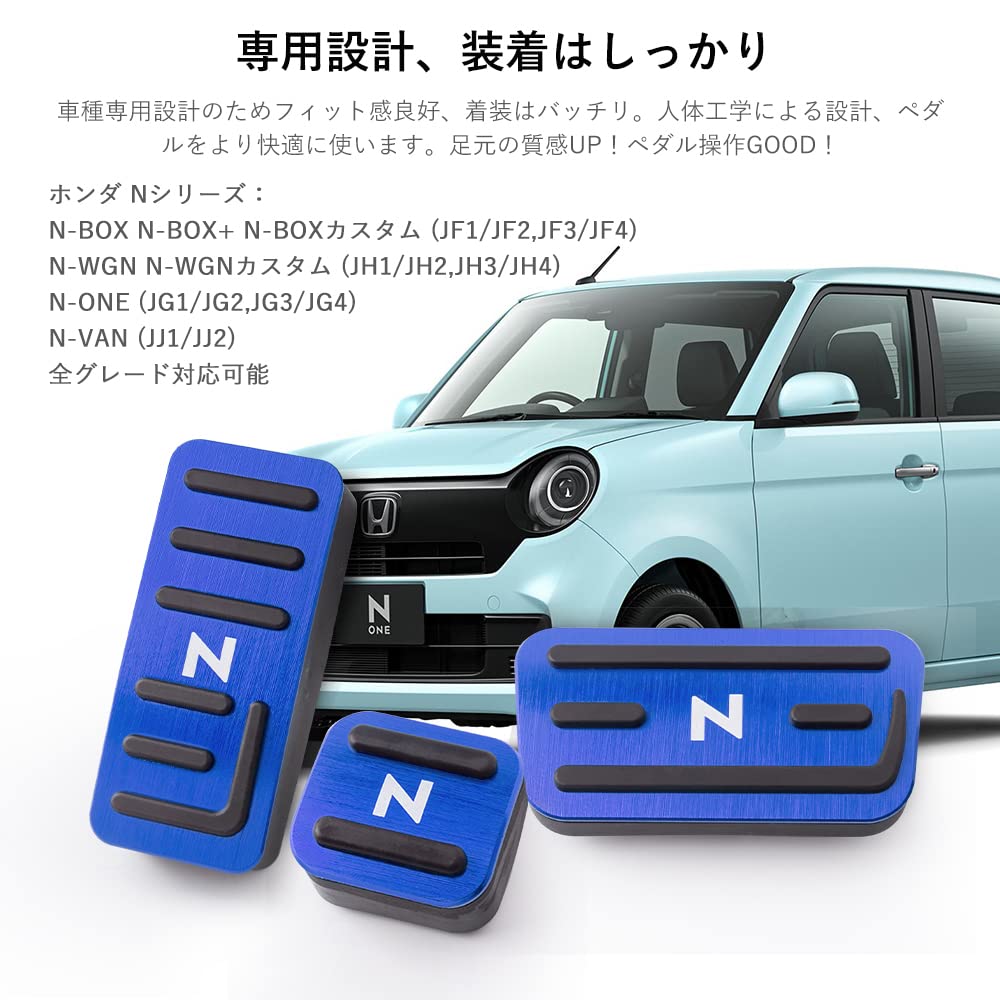 Futwod Honda N-BOX N-ONE N-WGN N-VAN Pedal Parts Aluminum Pedal Accessories Honda N Series