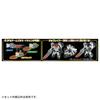 Takara Tomy Tomica Job Labor Deca Ride Armor Police Motorcycle Police Dog Wanwan Maru Miniature Car Toy 3 and (Ages up)