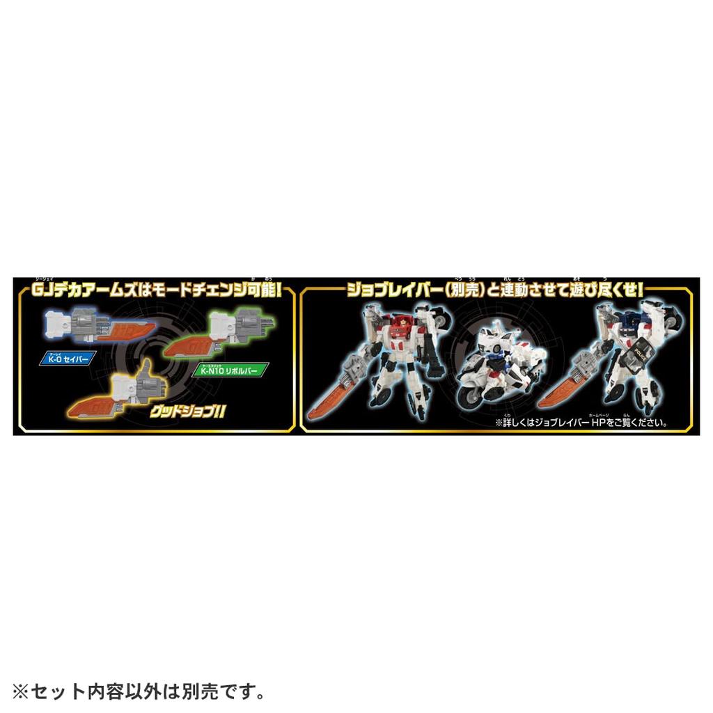 Takara Tomy Tomica Job Labor Deca Ride Armor Police Motorcycle Police Dog Wanwan Maru Miniature Car Toy 3 and (Ages up)