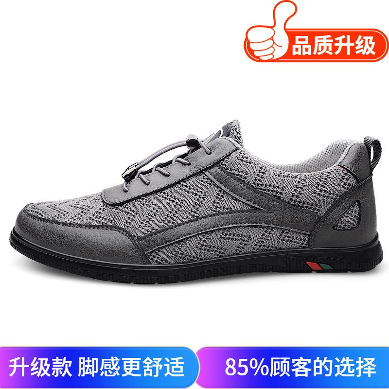Men's shoes 2025 summer new fashion fly-woven mesh breathable and lightweight outdoor street travel casual sports shoes tide