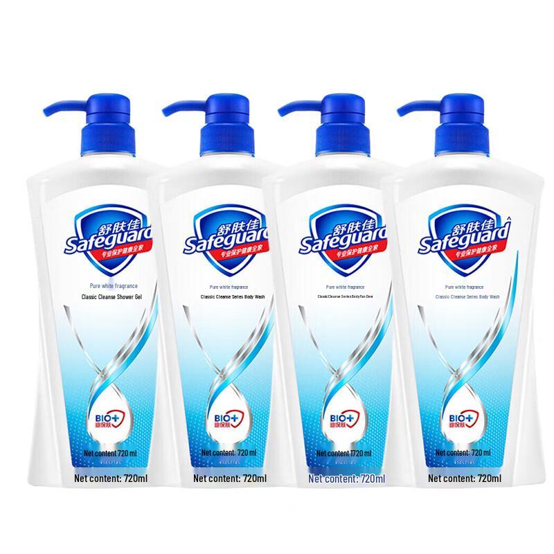 Safeguard Classic Pure White Fragrance Body Wash