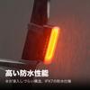 BBB Tail Light, Black, Free Signal, Bicycle Rear Light, 50 Lumens, USB Charging
