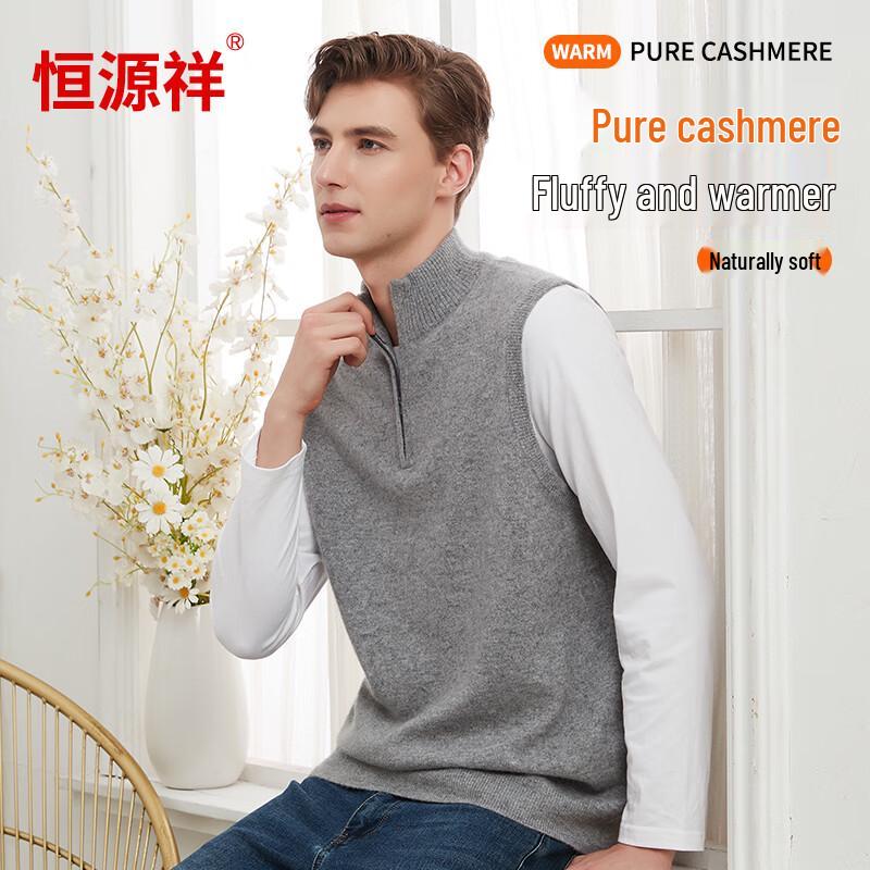Hengyuanxiang Men's Pure Cashmere Full-Zip Vest