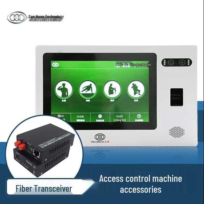 

Access Control System Fiber Optic Transceiver