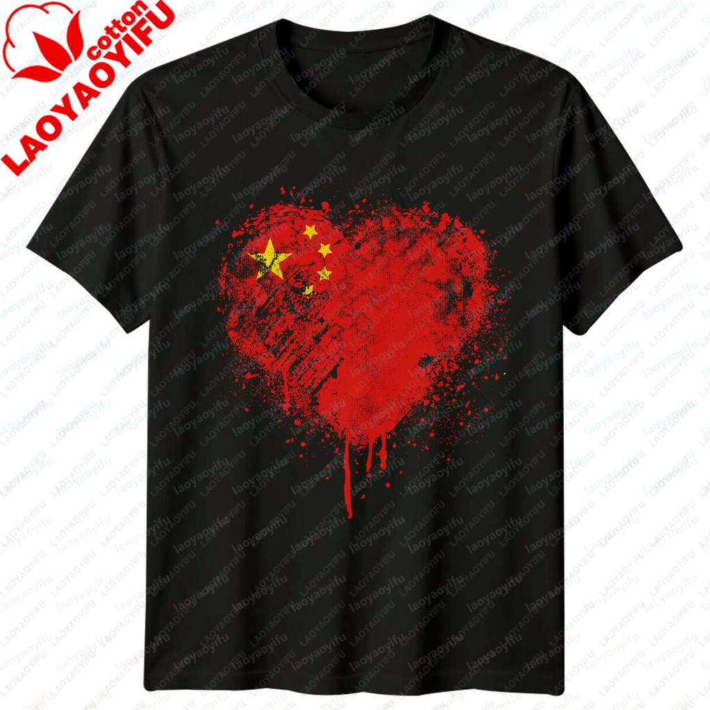 Chinese Flag Heartshaped Travel Mens Tshirt 100 Cotton Tshirt Featuring The Symbol of Chinese Pride