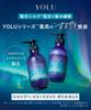 YOLU Shampoo and Treatment Set Mellow Night Repair