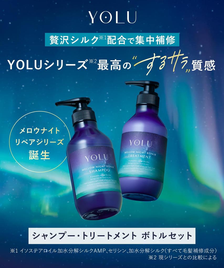 YOLU Shampoo and Treatment Set Mellow Night Repair