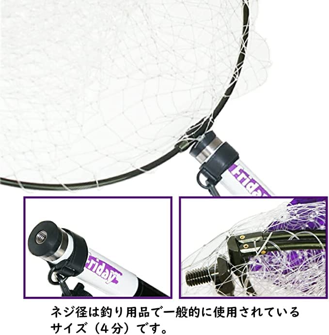 A Compact Landing Net Set with Short Sections! Friday Landing Set 450/500/600 (500)