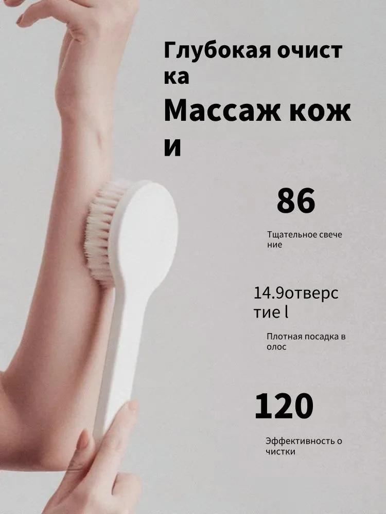 Bath Brush With Long Handle, Exfoliating Back Brush For Women, Body Brush