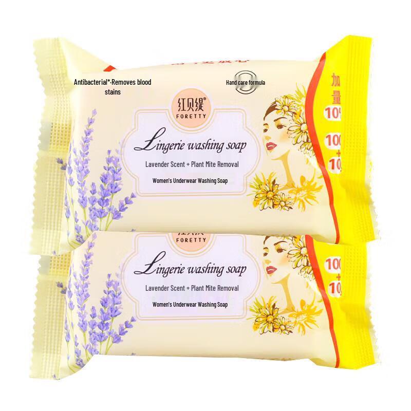 Foretty Лавандовое деликатное стиральное мыло (2-Pack)