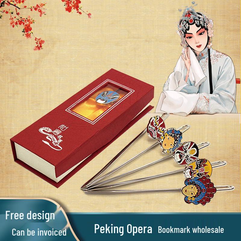 Peking Opera Face Painting Metal Bookmark: Classical Chinese Gift for Travelers, Wrought Iron Craft