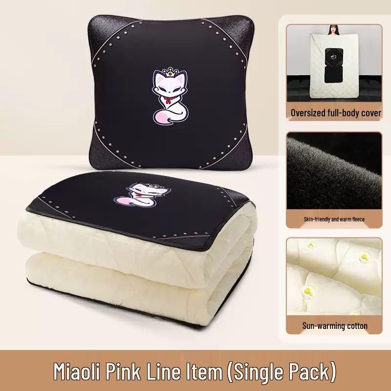 Складная автомобильная подушка и одеяло: Комбо: офисная подушка для поясницы и одеяло для сна 40x40 cm